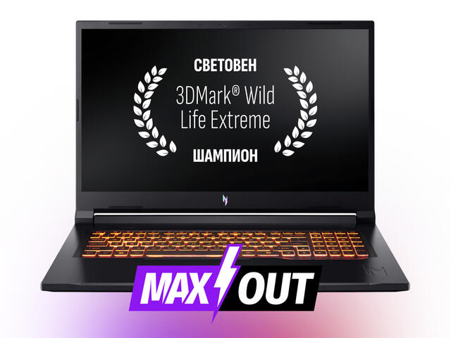 Лаптопи Acer Nitro V 17 AI (ANV17-41) - MAXOUT