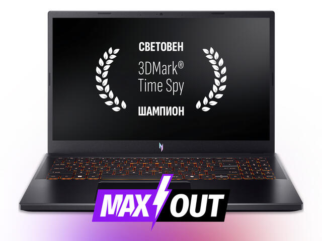 Лаптопи Acer Nitro V 15 (ANV15-52) - MAXOUT