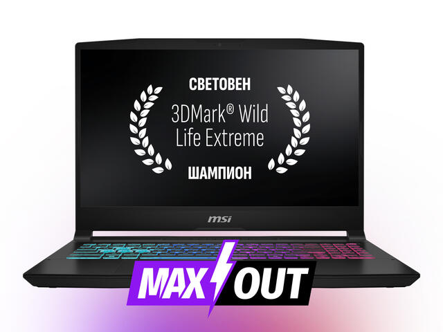 Лаптопи MSI Katana 15 HX B14WFK - MAXOUT