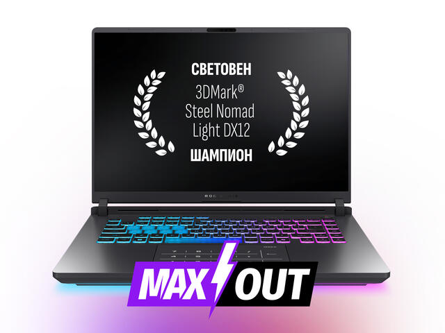 Лаптопи ASUS ROG Strix G16 G615JMR-RV106 - MAXOUT