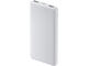 Външни батерии Xiaomi Power Bank 10000mAh 22.5W Lite