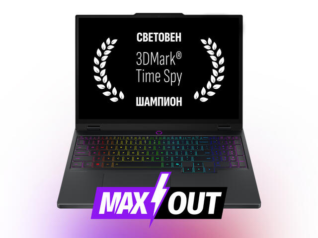 Лаптопи Lenovo Legion 5 15" Gen 10 - MAXOUT