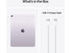 Таблети Apple iPad Air 13 (2026) Wi-Fi - 12GB RAM / 1TB, Purple