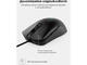 Мишки Lenovo Legion M300s RGB Gaming Mouse, Black