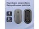 Мишки Lenovo 350 Bluetooth Silent Mouse (Luna Grey)
