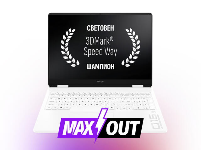 Лаптопи HP OMEN 16-am0041nn - MAXOUT