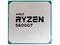 Процесори AMD Ryzen 5 5600GT Tray
