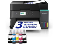 Принтери Epson EcoTank L6370