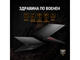 Лаптопи ASUS TUF Gaming A16 FA608UMI-TU166