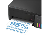 Принтери Epson EcoTank L3310