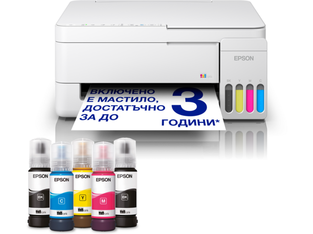 Принтери Epson EcoTank L3356
