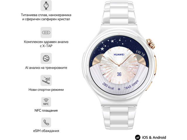 Смарт часовници Huawei Watch 6 Pro, Ceramic Edition