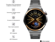 Смарт часовници Huawei Watch 6 Pro, Space Edition