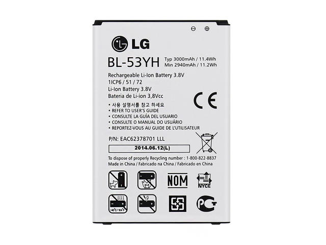 Външни батерии LG BL-53YH 3000 mAh